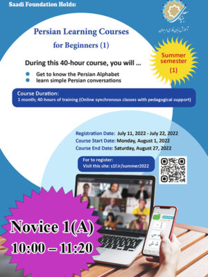 Persian Learning Courses for Beginners Novice 1(A) - 10:00 – 11:20